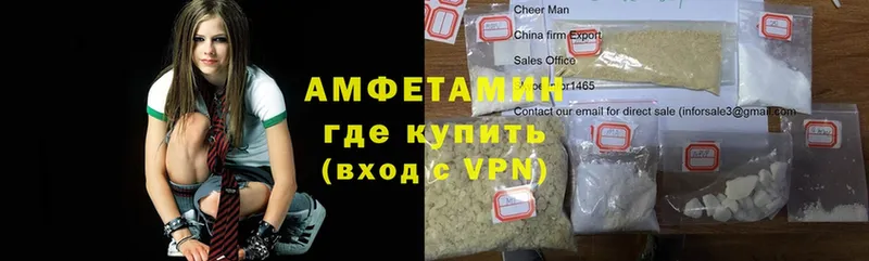 Амфетамин VHQ  Лесосибирск 