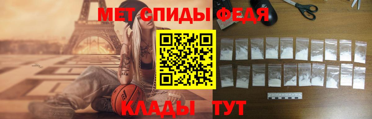 АМФ 97% Лесосибирск