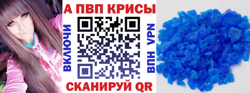 APVP СК КРИС  Лесосибирск 