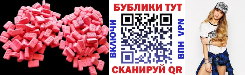 купить закладку  Лесосибирск  ЭКСТАЗИ 300 mg 