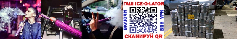 Гашиш 40% ТГК  цены наркотик  Лесосибирск 