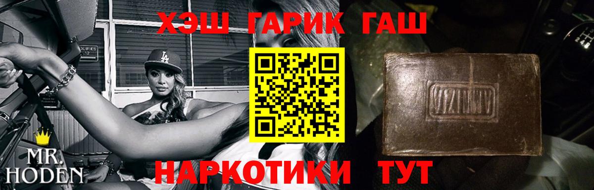 Лесосибирск  Гашиш AMNESIA HAZE  ГАШИШ Cannabis  Вход с VPN 