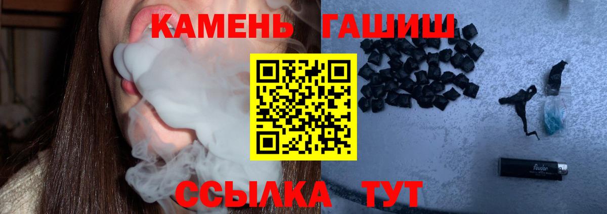 ГАШИШ hashish Лесосибирск