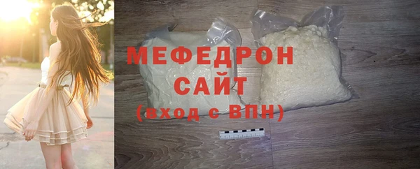 ПСИЛОЦИБИНОВЫЕ ГРИБЫ Магас