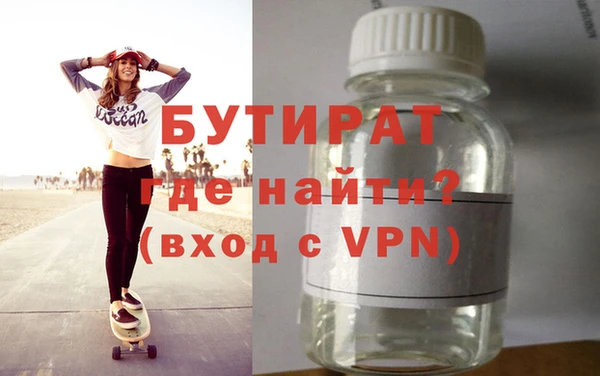 кокаин VHQ Магадан
