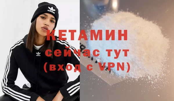 кокаин VHQ Магадан