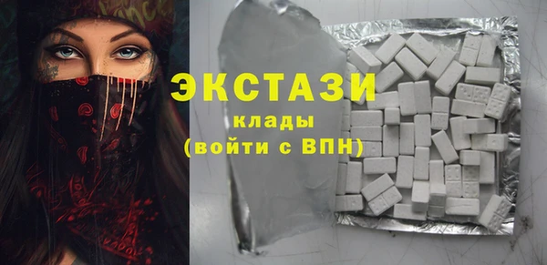кристаллы Майский
