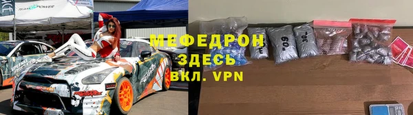 COCAINE Мегион
