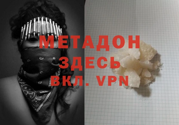 кокаин VHQ Магадан