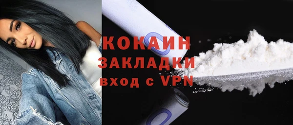 кокаин VHQ Магадан