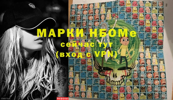 кристаллы Майский