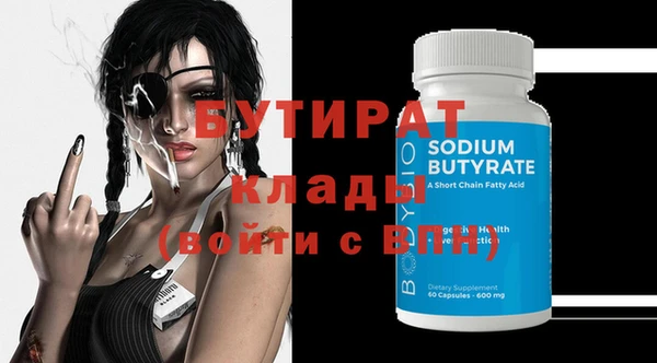 кристаллы Майский
