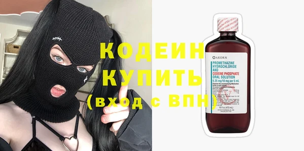 кокаин VHQ Магадан