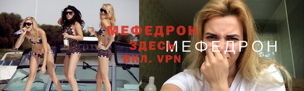 кристаллы Майский