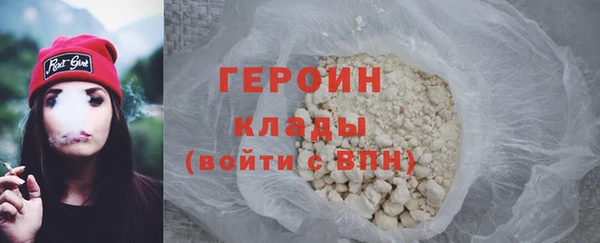 мефедрон Медногорск