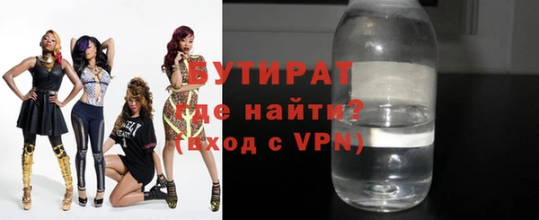 хмурый Лиски