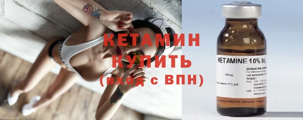 кокаин VHQ Магадан