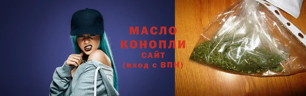 мефедрон Медногорск