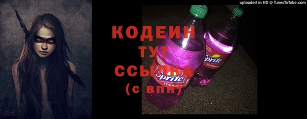 COCAINE Мегион