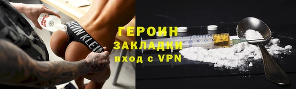 кокаин VHQ Магадан