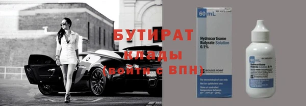 кристаллы Майский