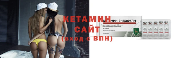 ПСИЛОЦИБИНОВЫЕ ГРИБЫ Магас