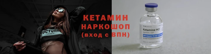 марихуана Ладушкин