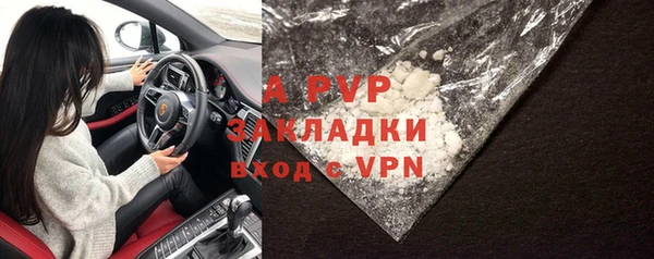 кристаллы Майский