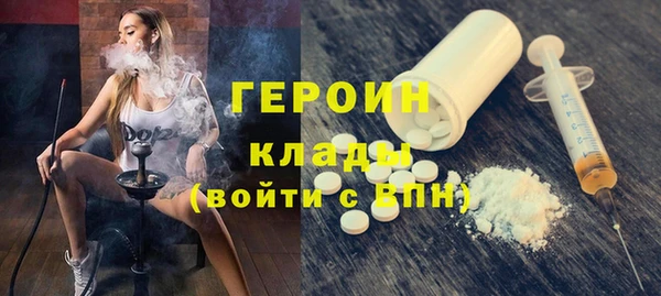 кристаллы Майский