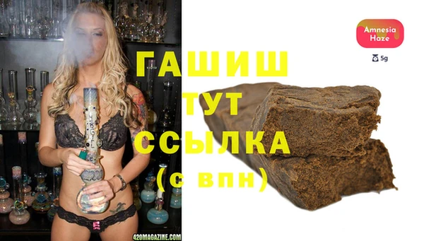 кокаин VHQ Магадан