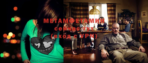 мефедрон Медногорск