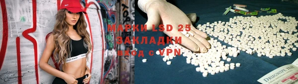 кристаллы Майский