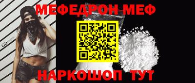 прущий лед Ирбит