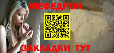 прущий лед Ирбит