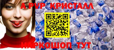 винт Ипатово