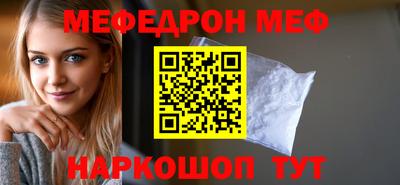 прущий лед Ирбит