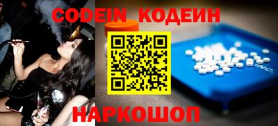 2c-b Изобильный