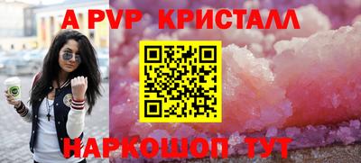 винт Ипатово