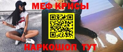 винт Ипатово