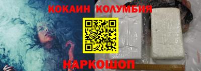 2c-b Изобильный