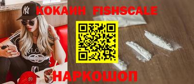 винт Ипатово