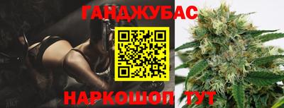 винт Ипатово
