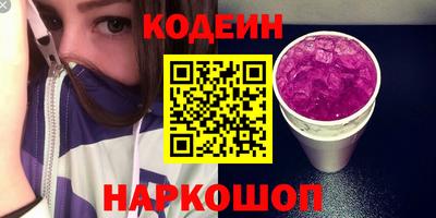 2c-b Изобильный