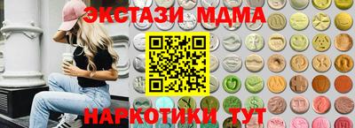 винт Ипатово