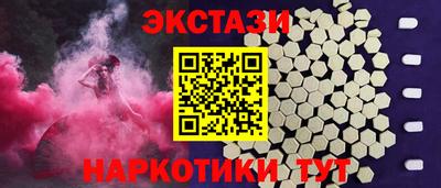 прущий лед Ирбит