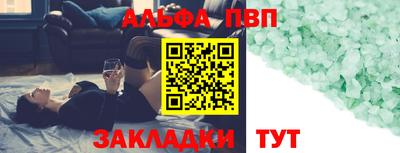винт Ипатово