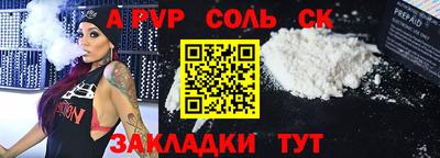 прущий лед Ирбит