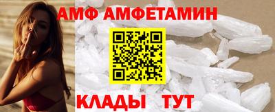 винт Ипатово