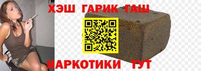 винт Ипатово