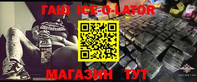 винт Ипатово